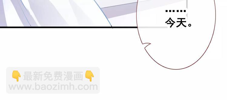 第38话 肩膀借你(1/3)-第39话