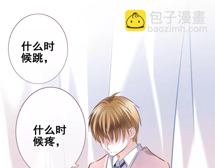 第38话 肩膀借你(1/3)-第39话
