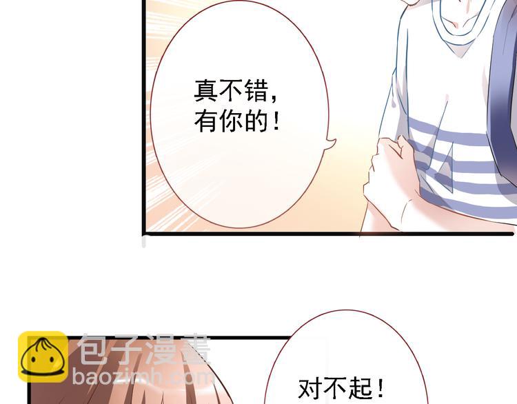 第5话 你是特别的(1/2)-第5话