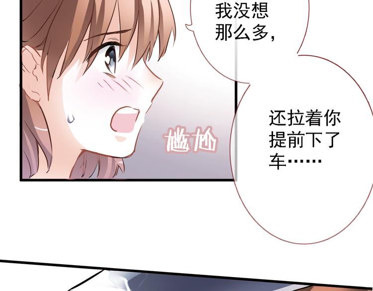 第5话 你是特别的(1/2)-第5话