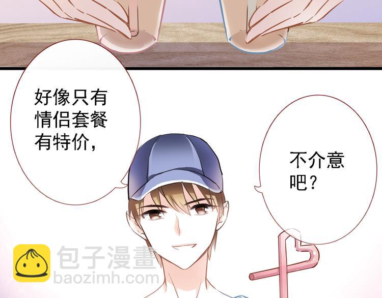 第5话 你是特别的(1/2)-第5话
