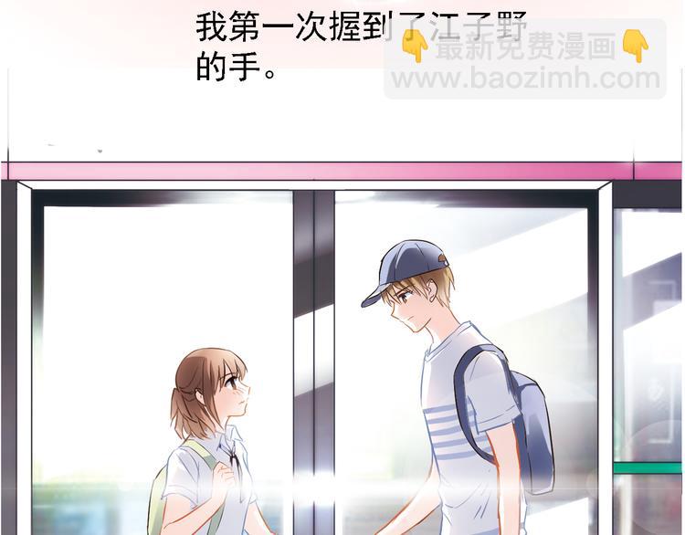 第5话 你是特别的(1/2)-第5话