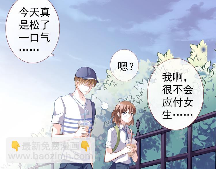 第5话 你是特别的(1/2)-第5话