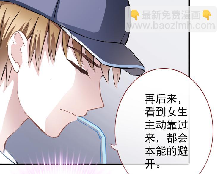第5话 你是特别的(1/2)-第5话