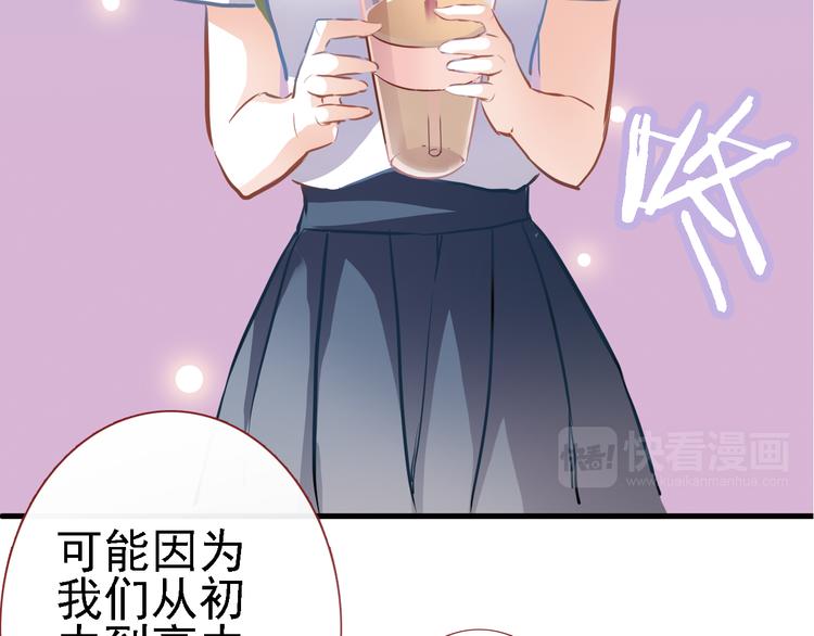 第5话 你是特别的(1/2)-第5话