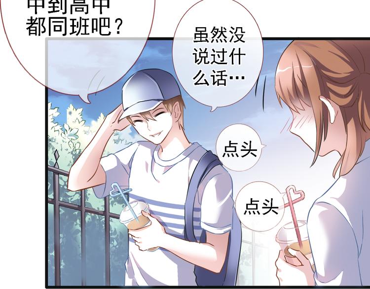 第5话 你是特别的(1/2)-第5话