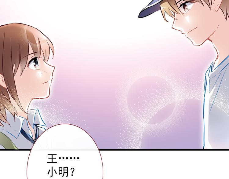 第5话 你是特别的(1/2)-第5话