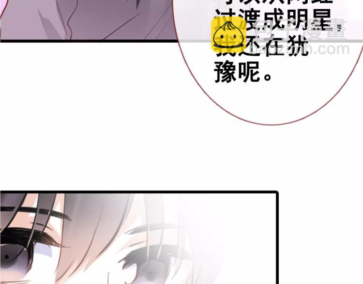 第40话 控制不住的心动(1/3)-第41话