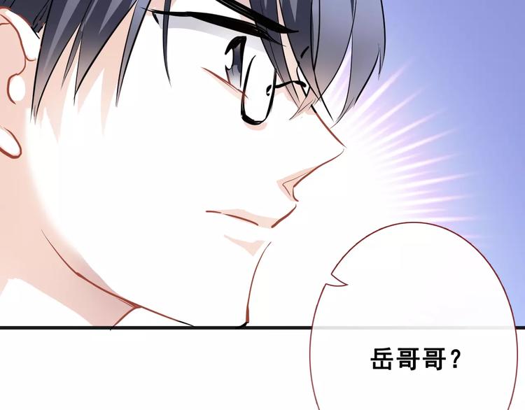 第40话 控制不住的心动(1/3)-第41话