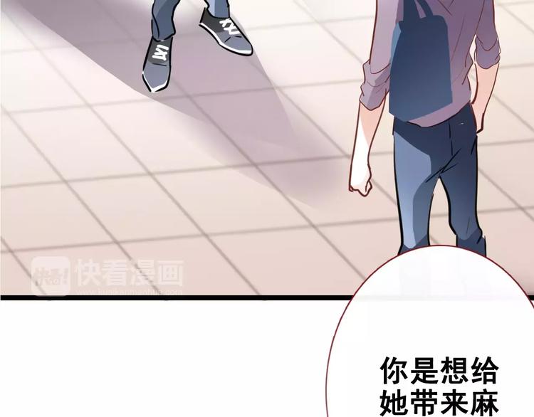 第40话 控制不住的心动(1/3)-第41话