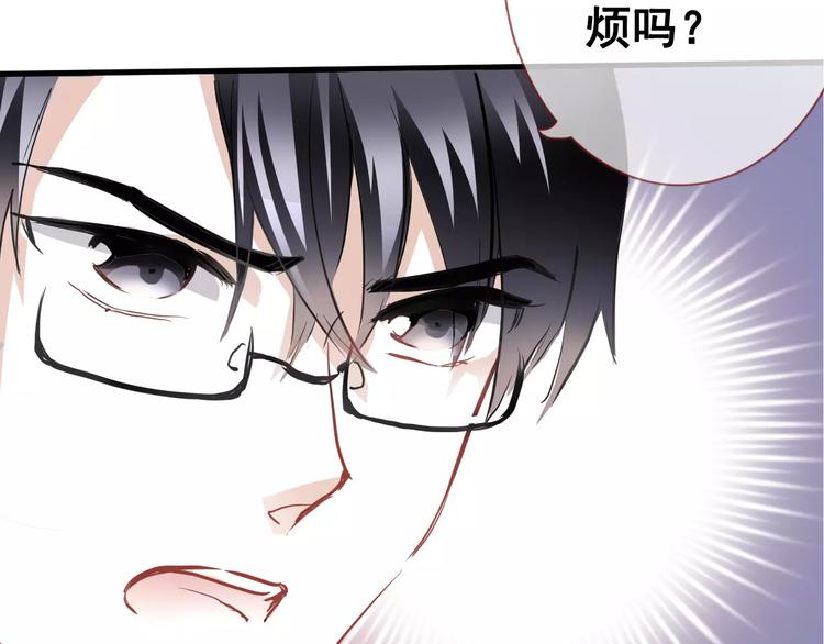 第40话 控制不住的心动(1/3)-第41话
