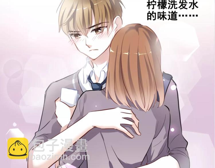 第40话 控制不住的心动(1/3)-第41话
