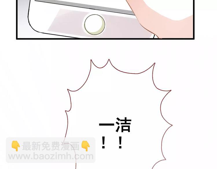 第40话 控制不住的心动(1/3)-第41话