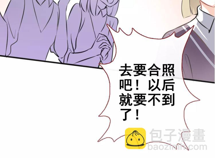第40话 控制不住的心动(1/3)-第41话