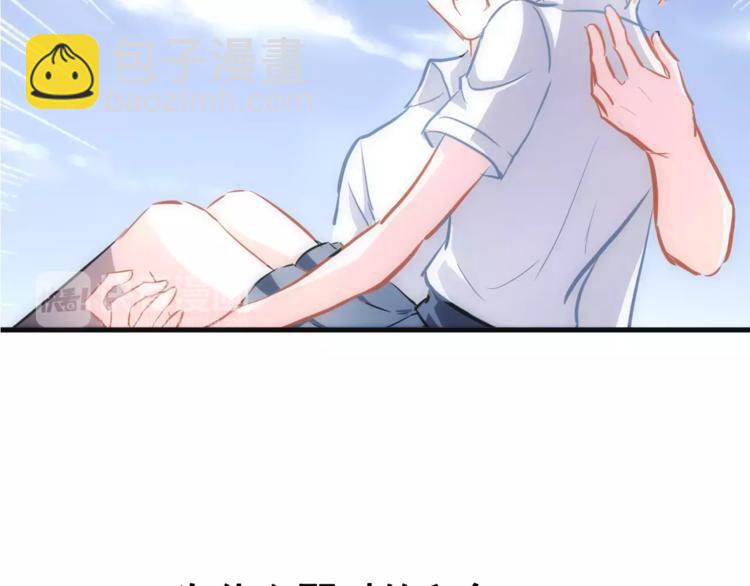 第40话 控制不住的心动(1/3)-第41话