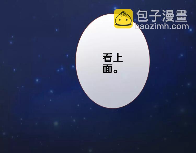 第42话 相信自己的力量(1/2)-第43话