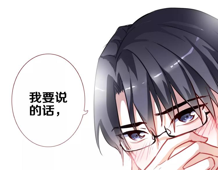 第44话 感同身受(1/3)-第45话
