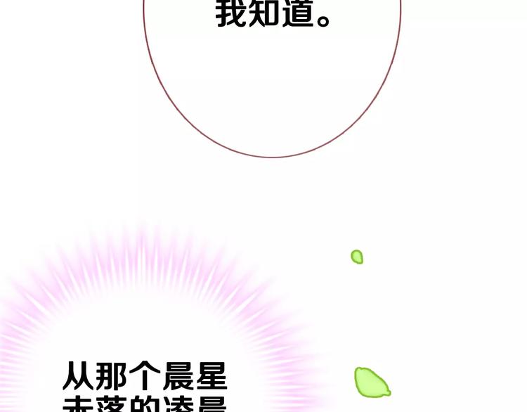 第44话 感同身受(1/3)-第45话