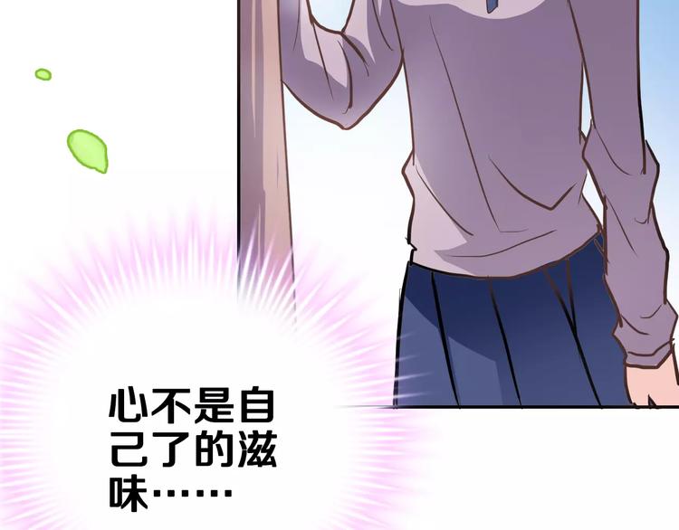 第44话 感同身受(1/3)-第45话