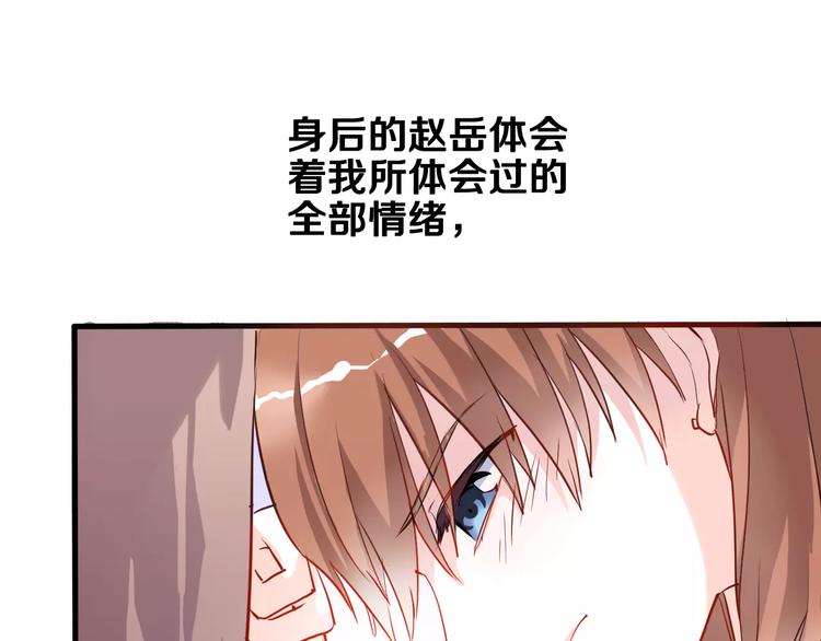 第44话 感同身受(1/3)-第45话