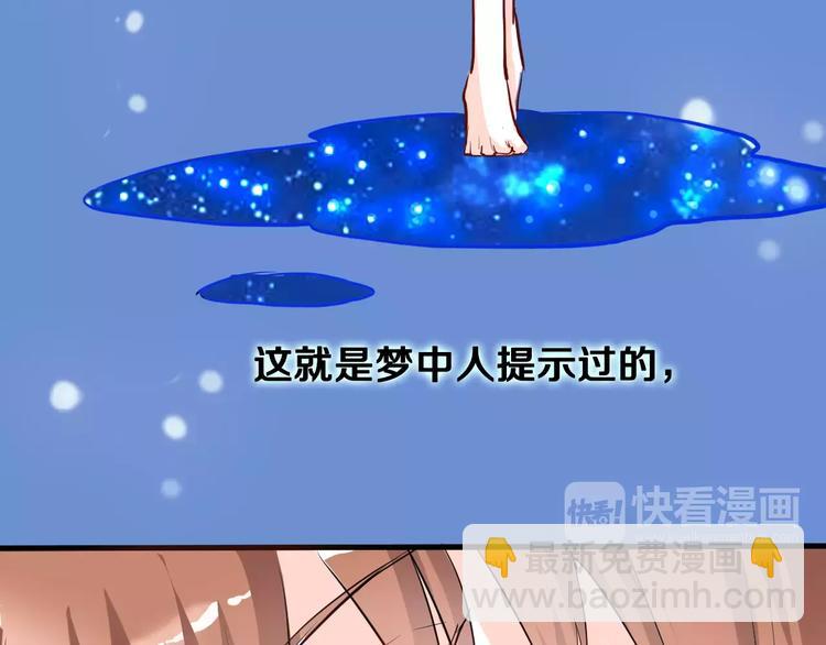 第44话 感同身受(1/3)-第45话