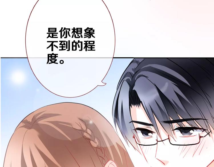 第44话 感同身受(1/3)-第45话