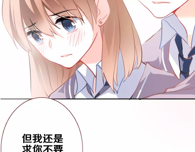 第44话 感同身受(1/3)-第45话