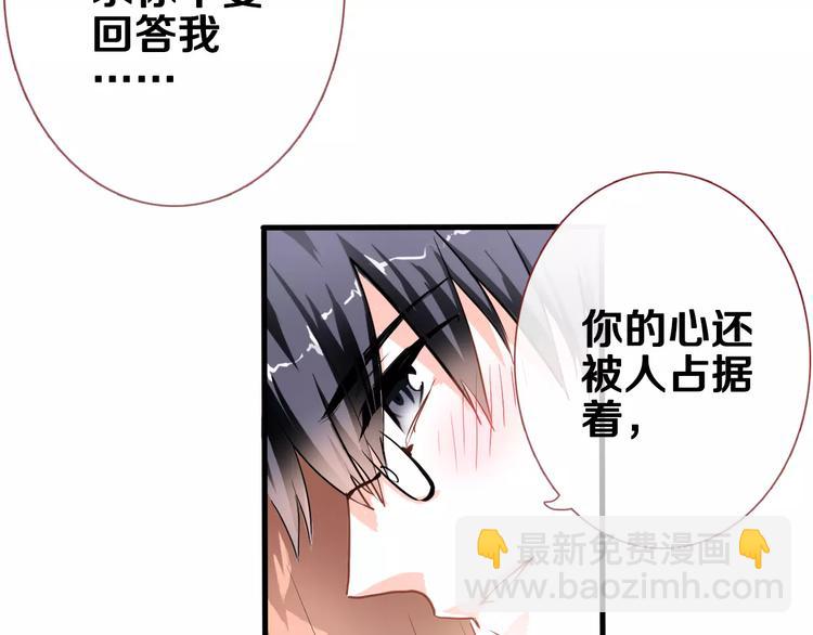 第44话 感同身受(1/3)-第45话