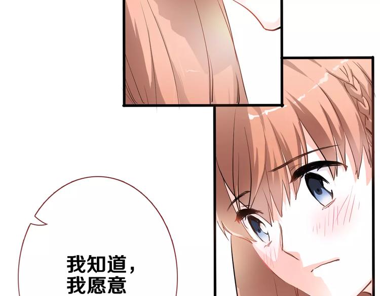 第44话 感同身受(1/3)-第45话