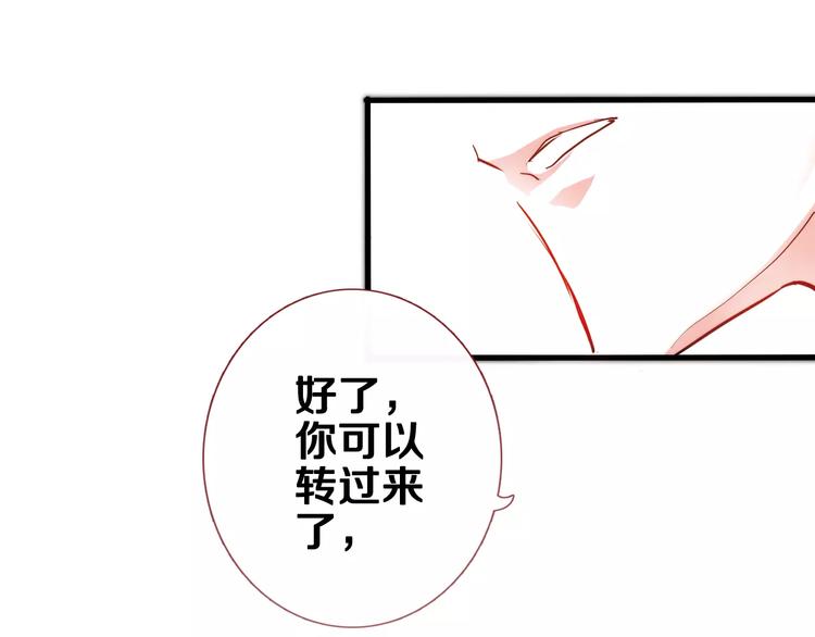 第44话 感同身受(1/3)-第45话