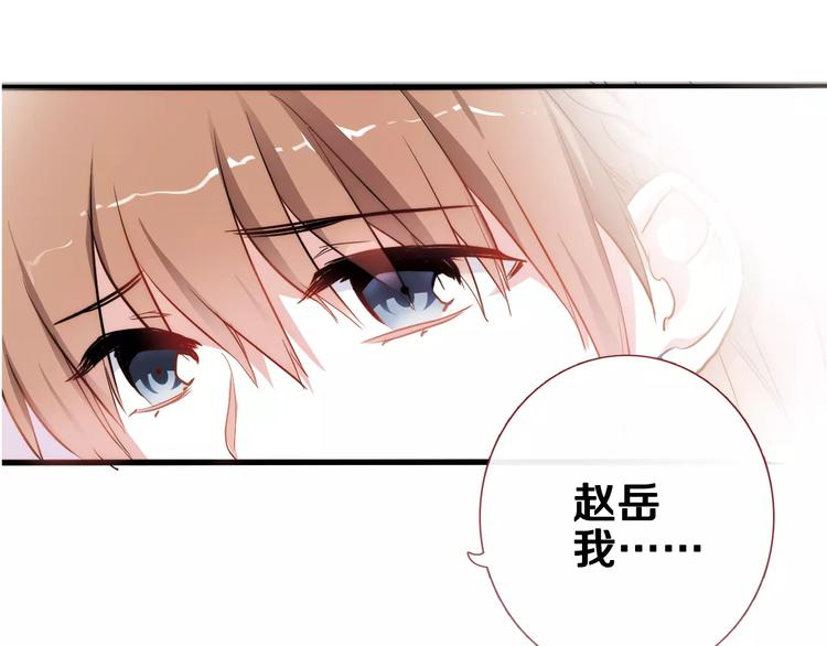 第44话 感同身受(1/3)-第45话