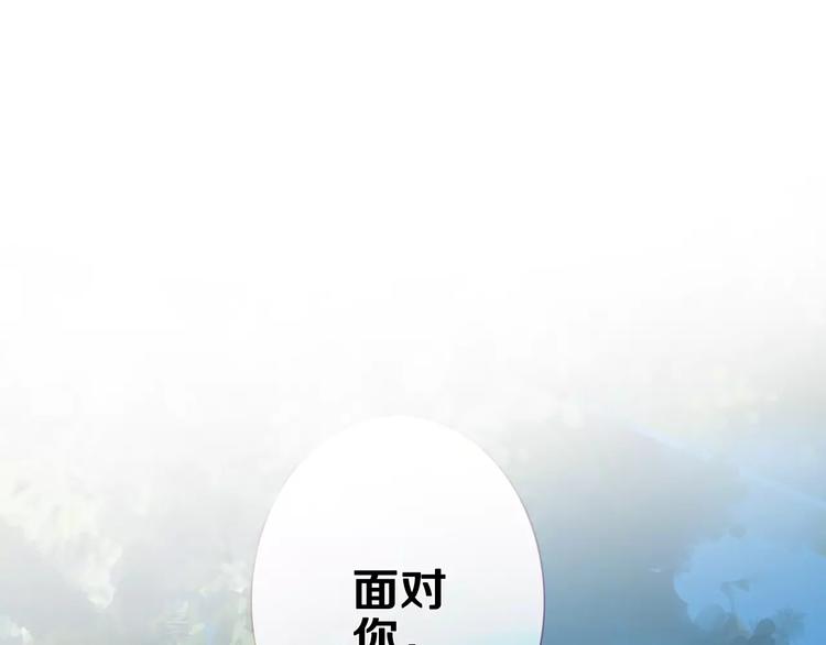 第44话 感同身受(1/3)-第45话