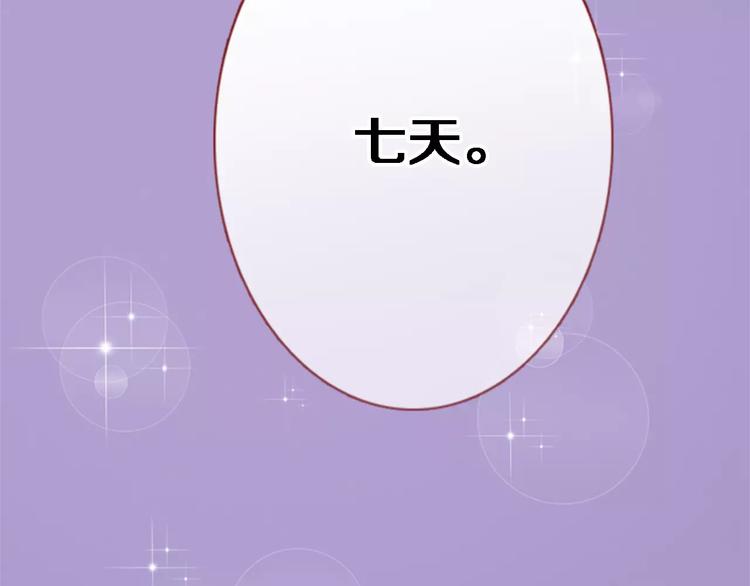 第46话 不允许你放弃！(1/2)-第47话