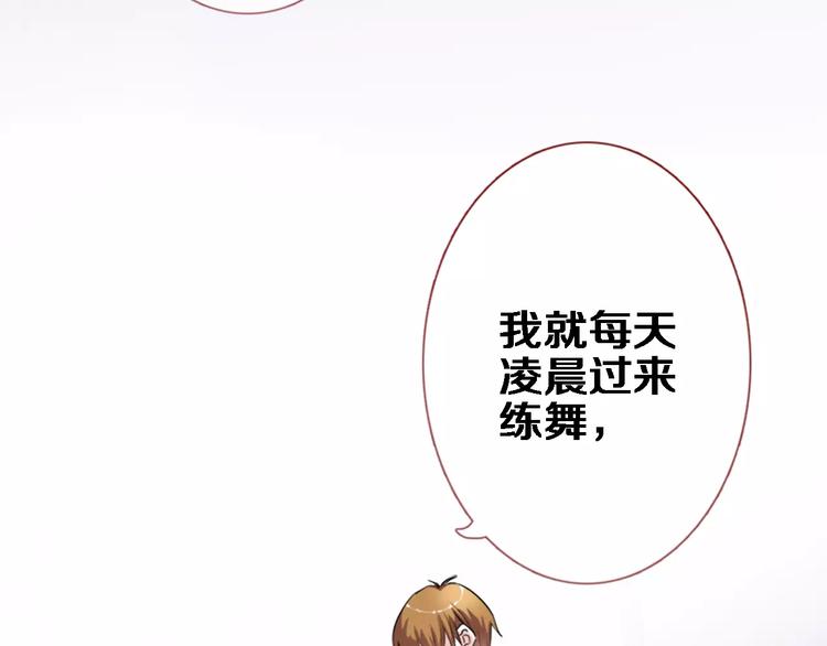 第46话 不允许你放弃！(1/2)-第47话