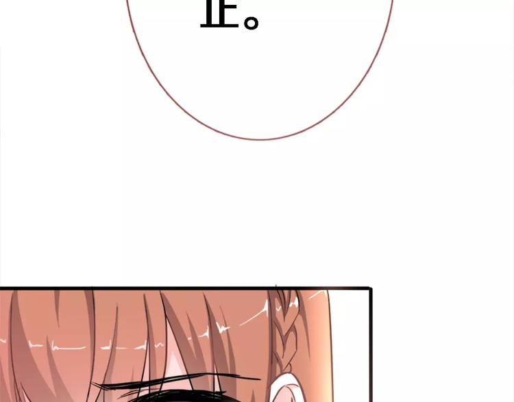 第46话 不允许你放弃！(1/2)-第47话