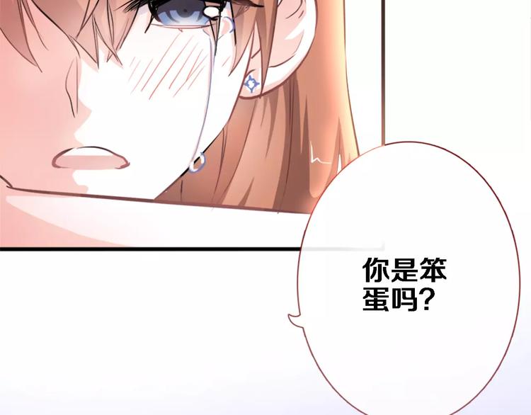 第46话 不允许你放弃！(1/2)-第47话