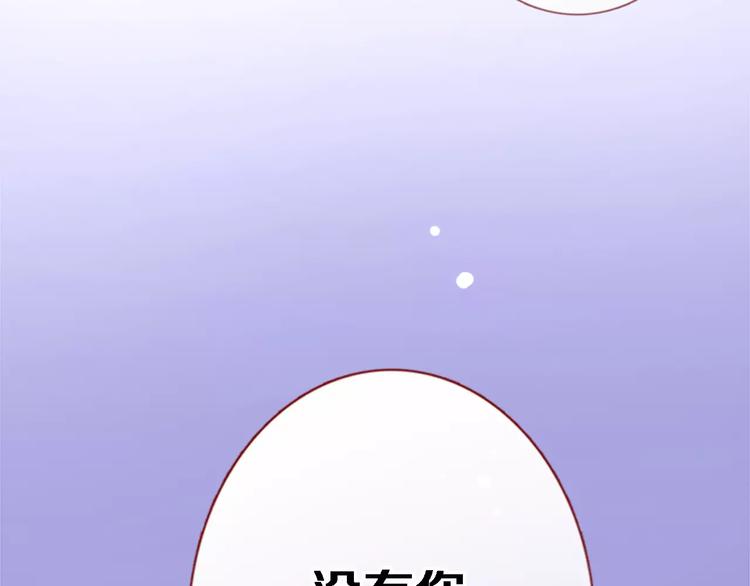 第46话 不允许你放弃！(1/2)-第47话
