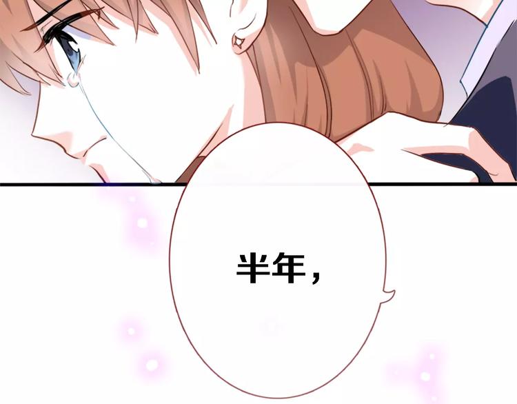 第46话 不允许你放弃！(1/2)-第47话