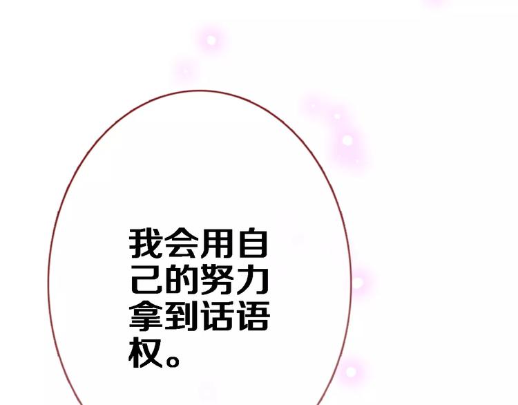 第46话 不允许你放弃！(1/2)-第47话