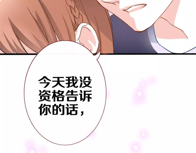 第46话 不允许你放弃！(1/2)-第47话