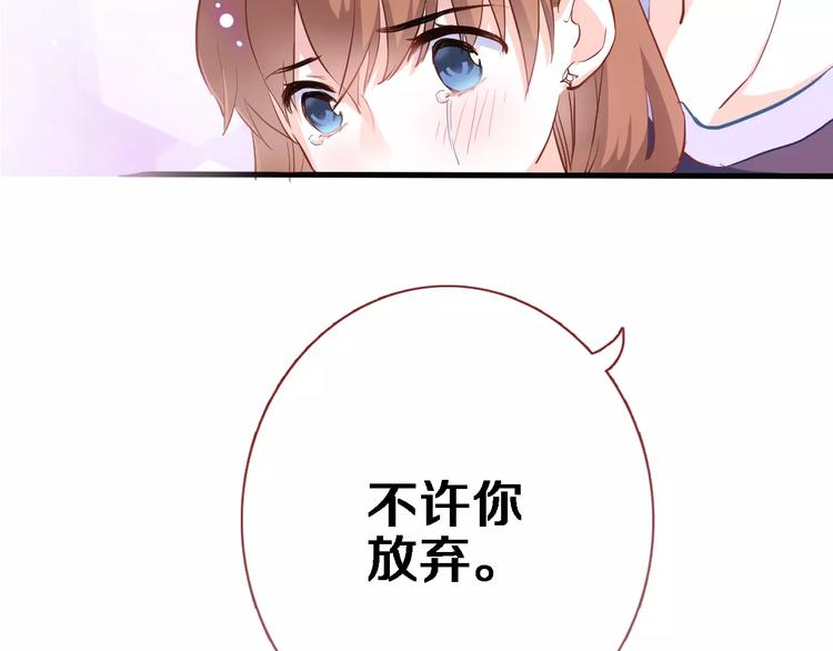 第46话 不允许你放弃！(1/2)-第47话