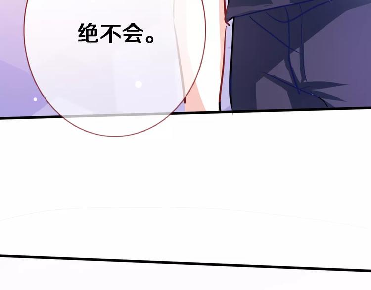 第46话 不允许你放弃！(1/2)-第47话
