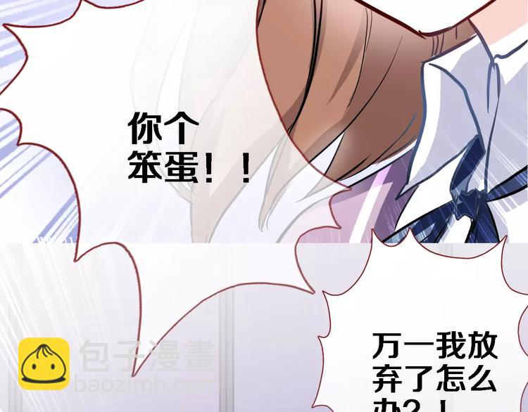 第46话 不允许你放弃！(1/2)-第47话