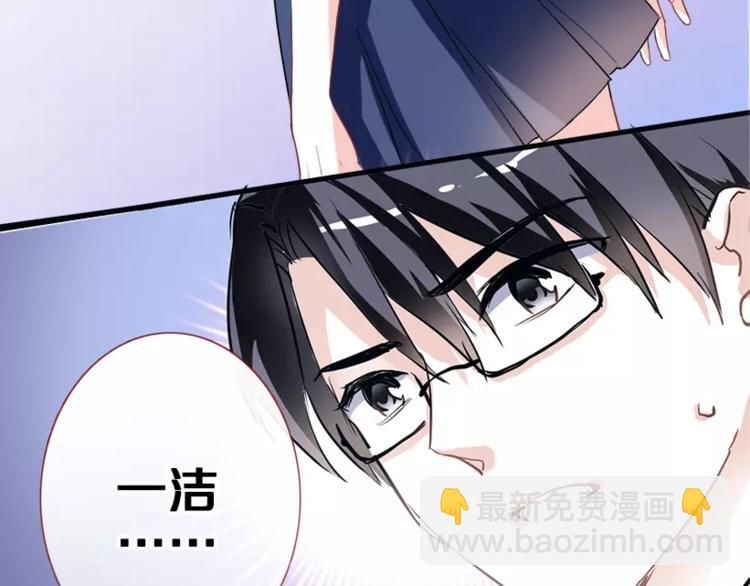 第48话 不再软弱！(1/3)-第49话