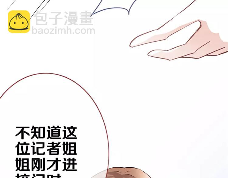 第48话 不再软弱！(1/3)-第49话