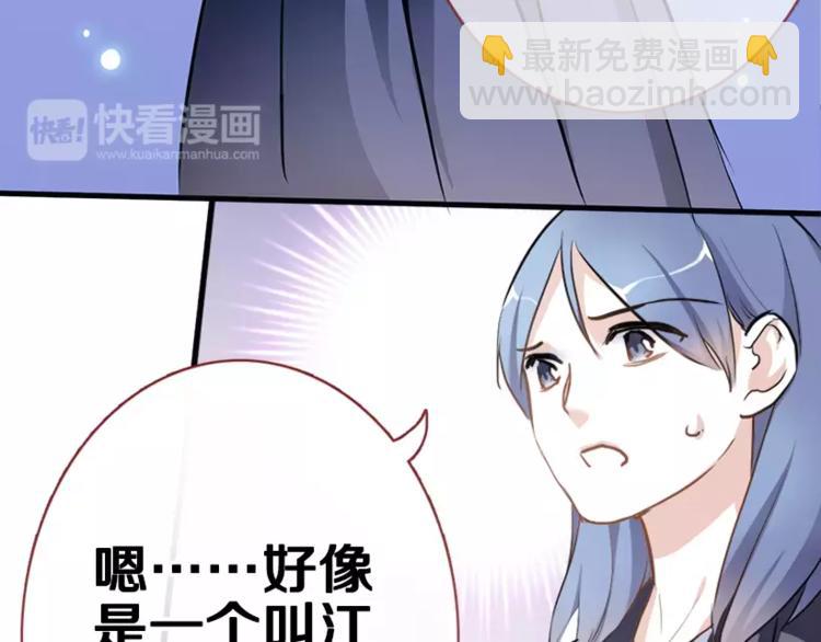 第48话 不再软弱！(1/3)-第49话