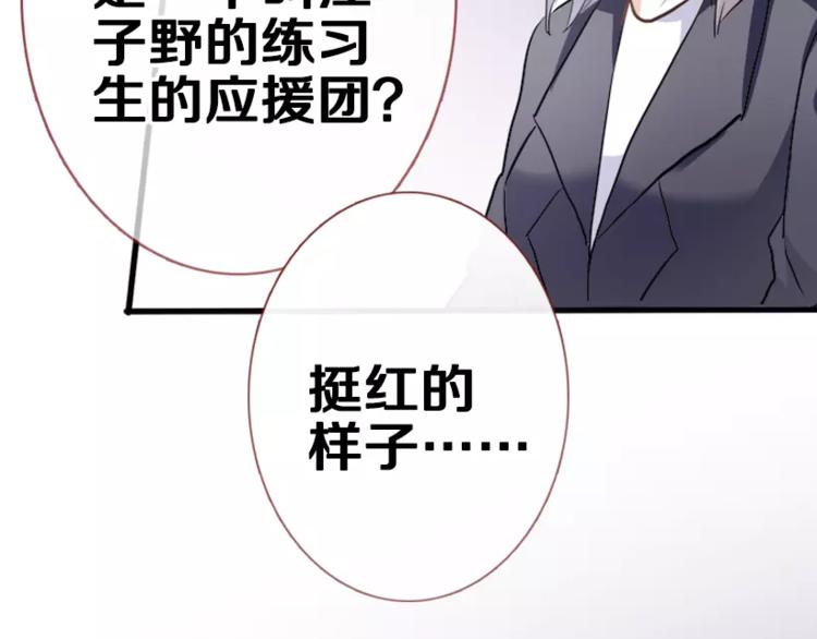 第48话 不再软弱！(1/3)-第49话