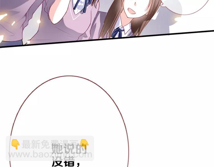 第48话 不再软弱！(1/3)-第49话