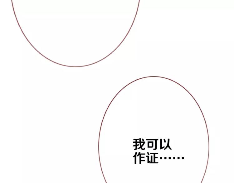 第48话 不再软弱！(1/3)-第49话