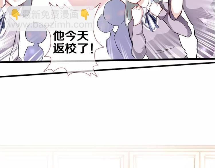第48话 不再软弱！(1/3)-第49话